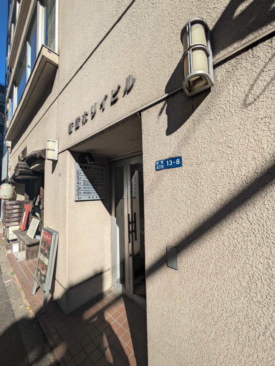 fresh/building/J00100402471_11
