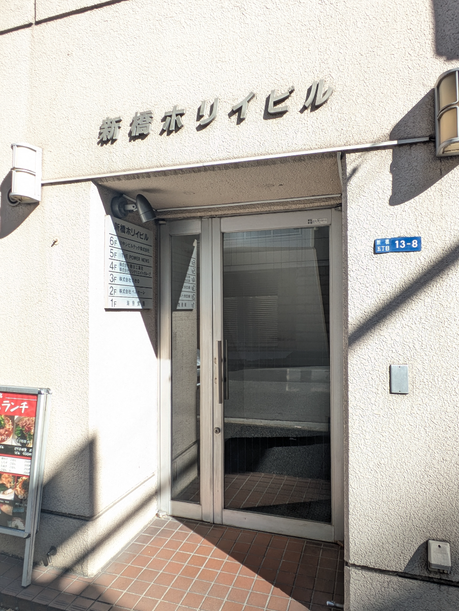 fresh/building/J00100402471_3