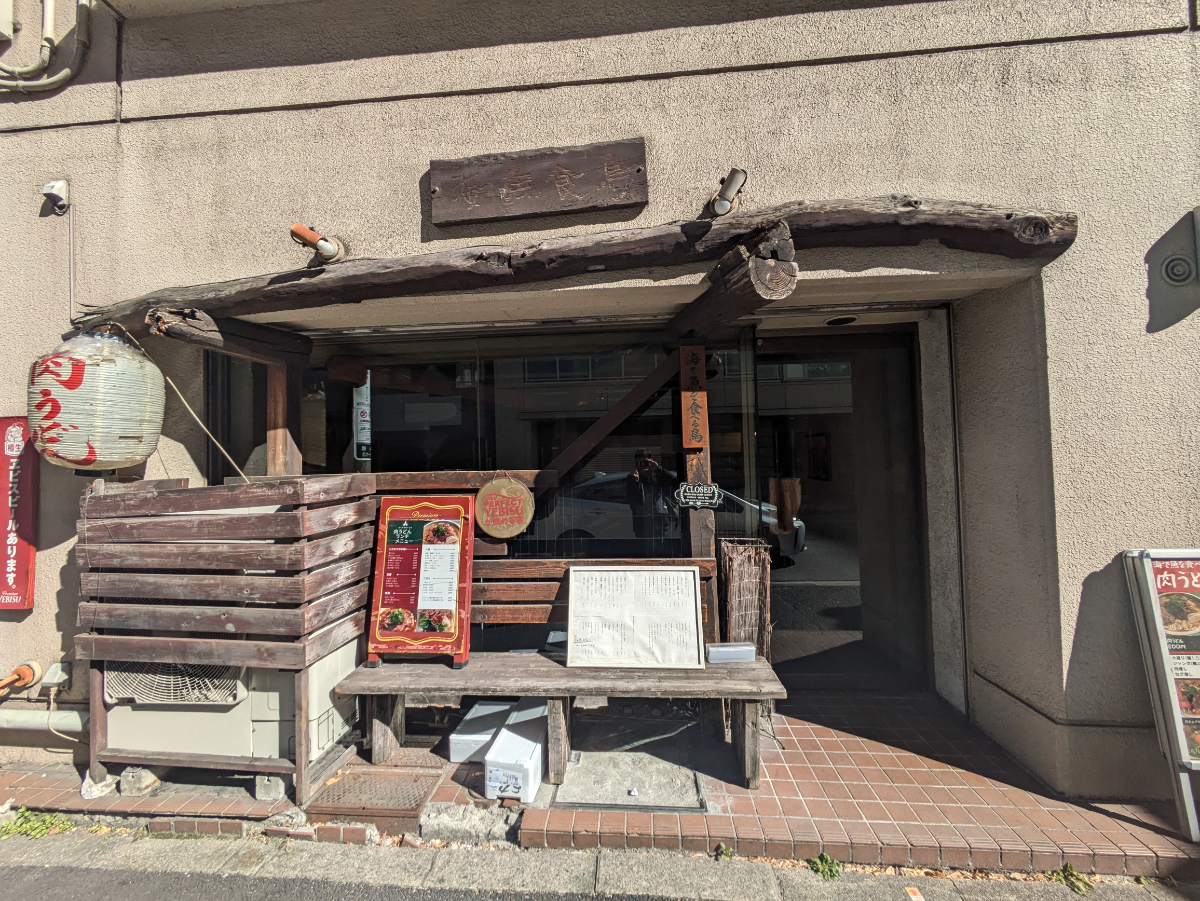 fresh/building/J00100402471_9
