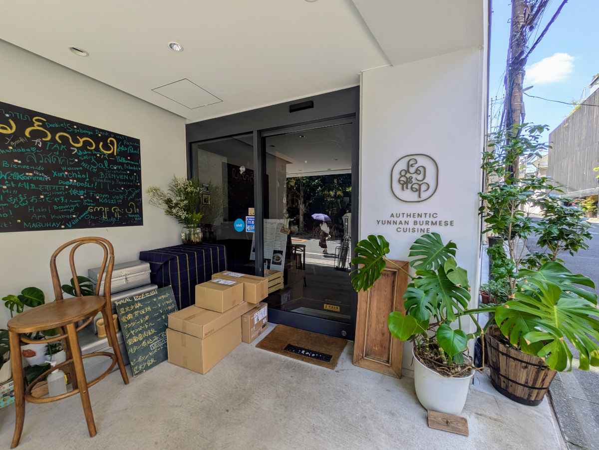 fresh/building/J00100402473_16