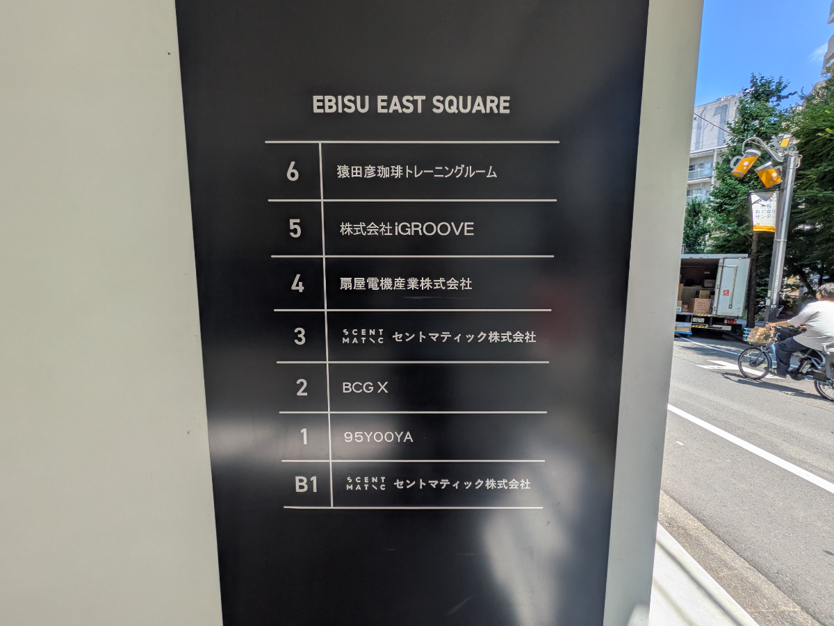 fresh/building/J00100402473_67