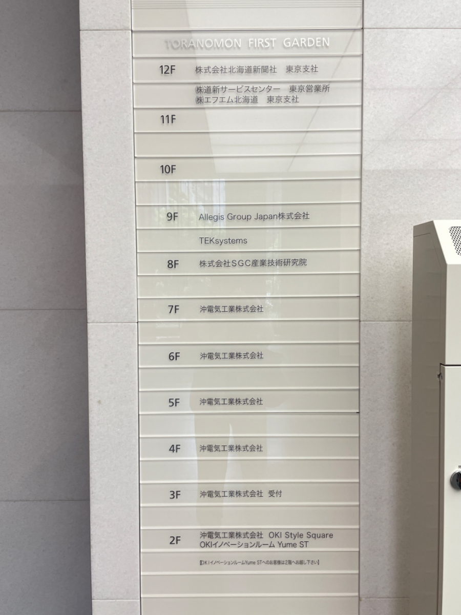 fresh/building/J00100402502_67