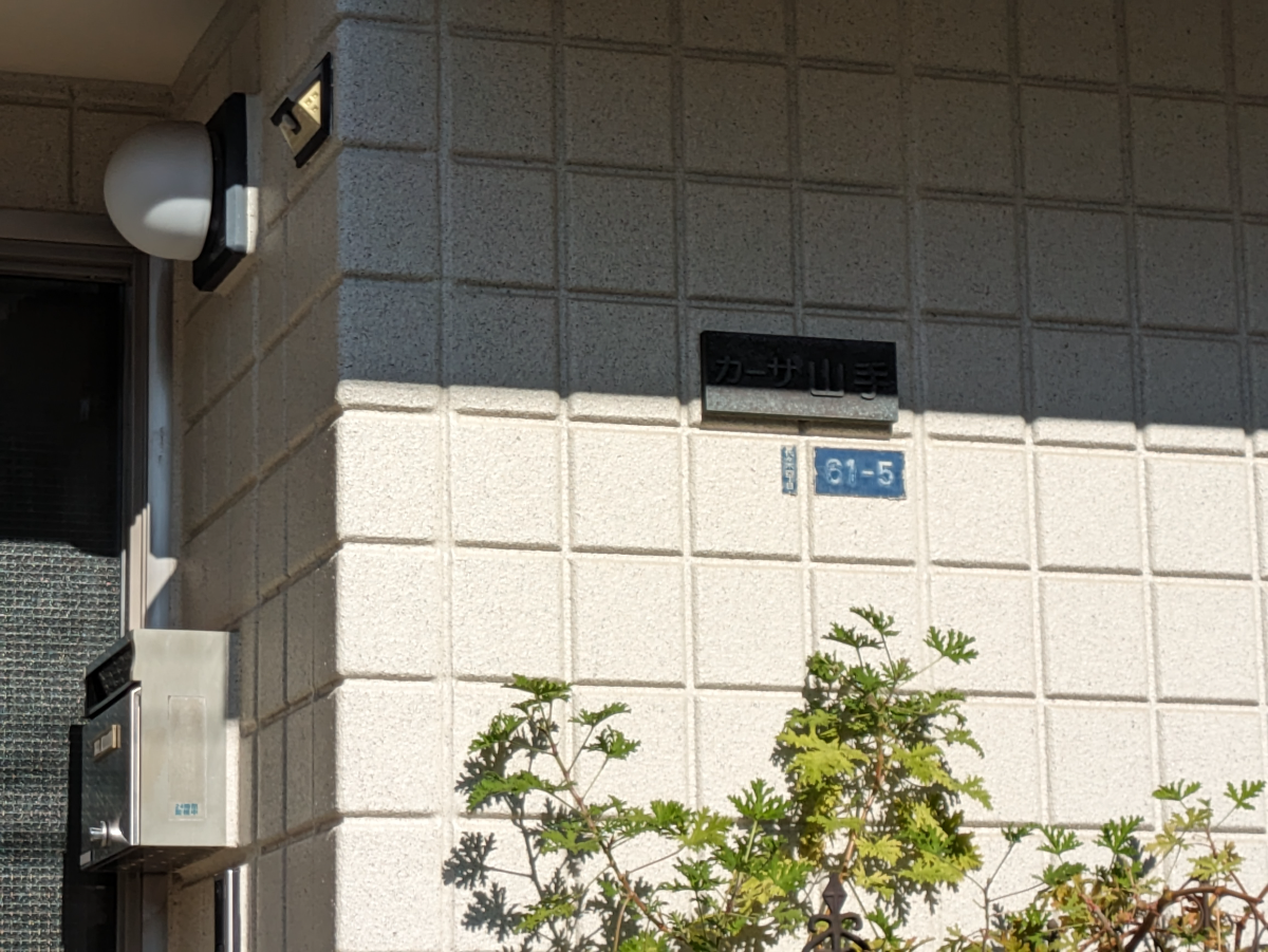 fresh/building/J00100402513_12