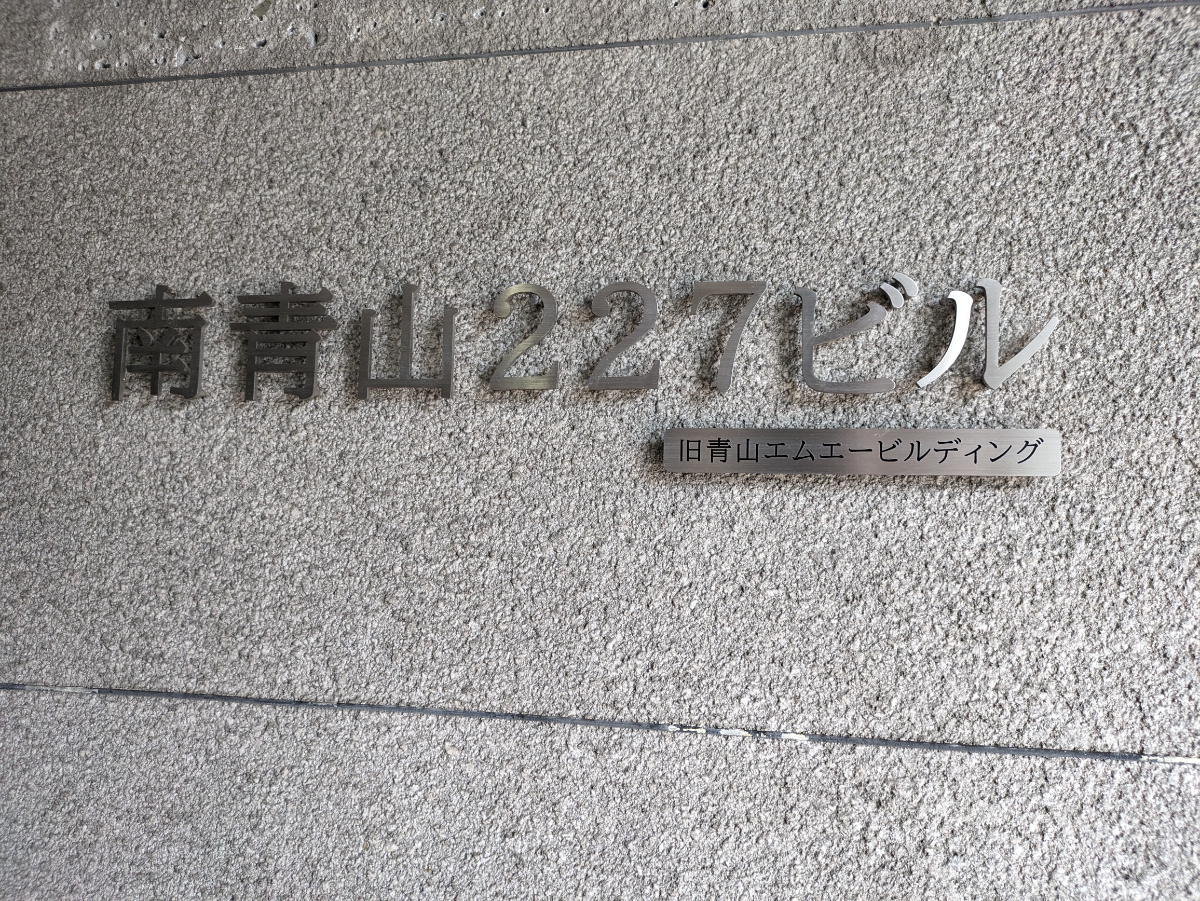 fresh/building/J00100402537_10