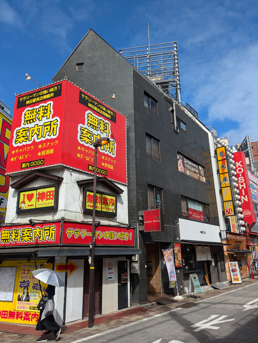fresh/building/J00100402542_6