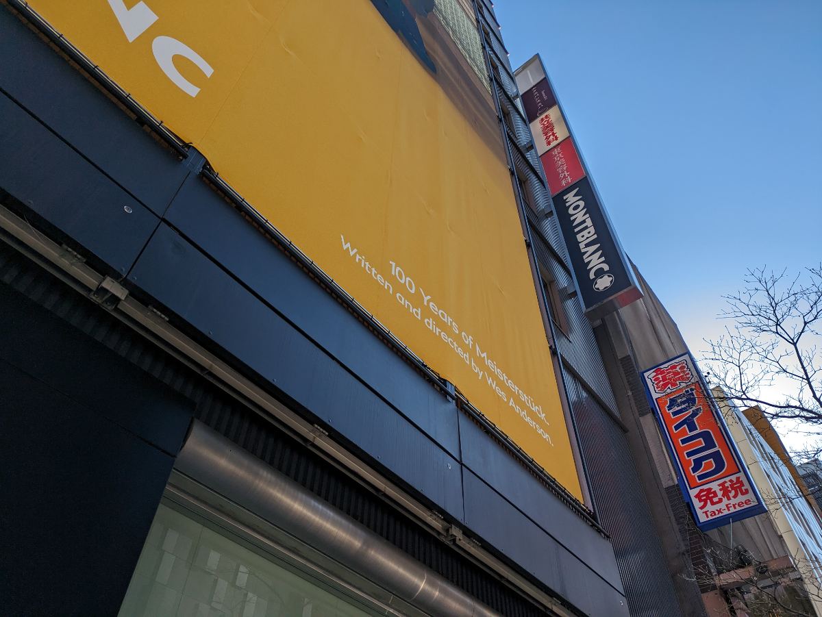 fresh/building/J00100402548_10