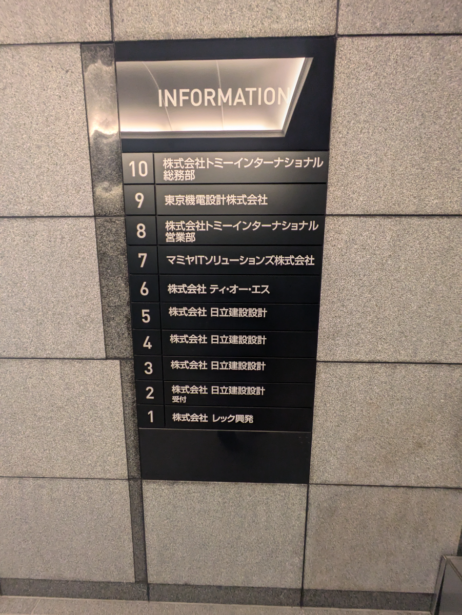 fresh/building/J00100402560_67