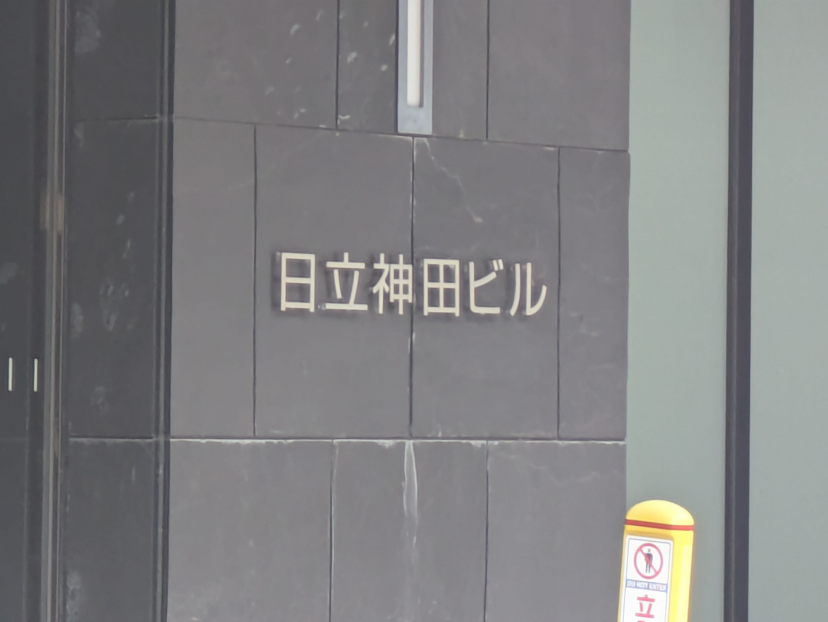 fresh/building/J00100402560_7