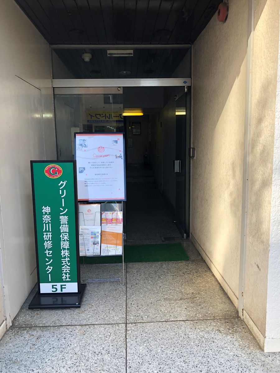 fresh/building/J00100402563_3