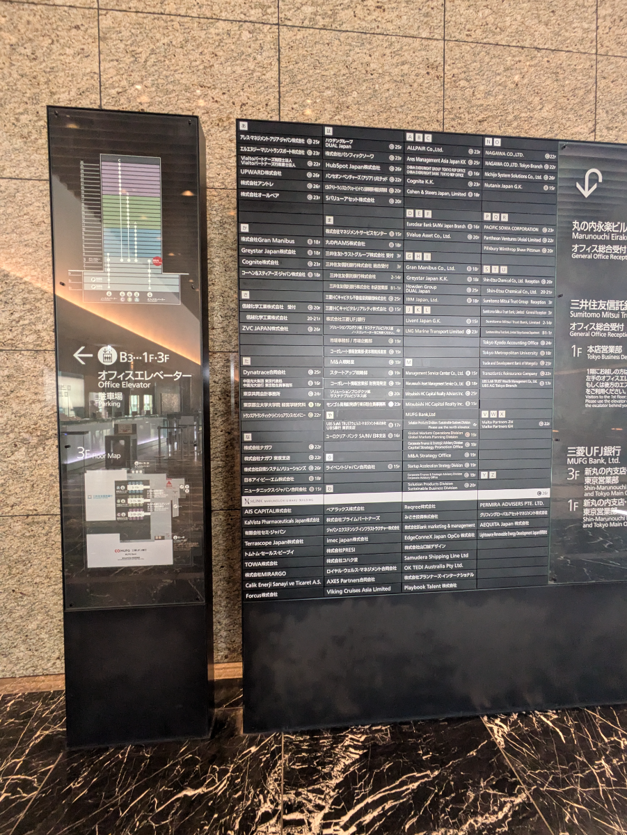 fresh/building/J00100402573_67