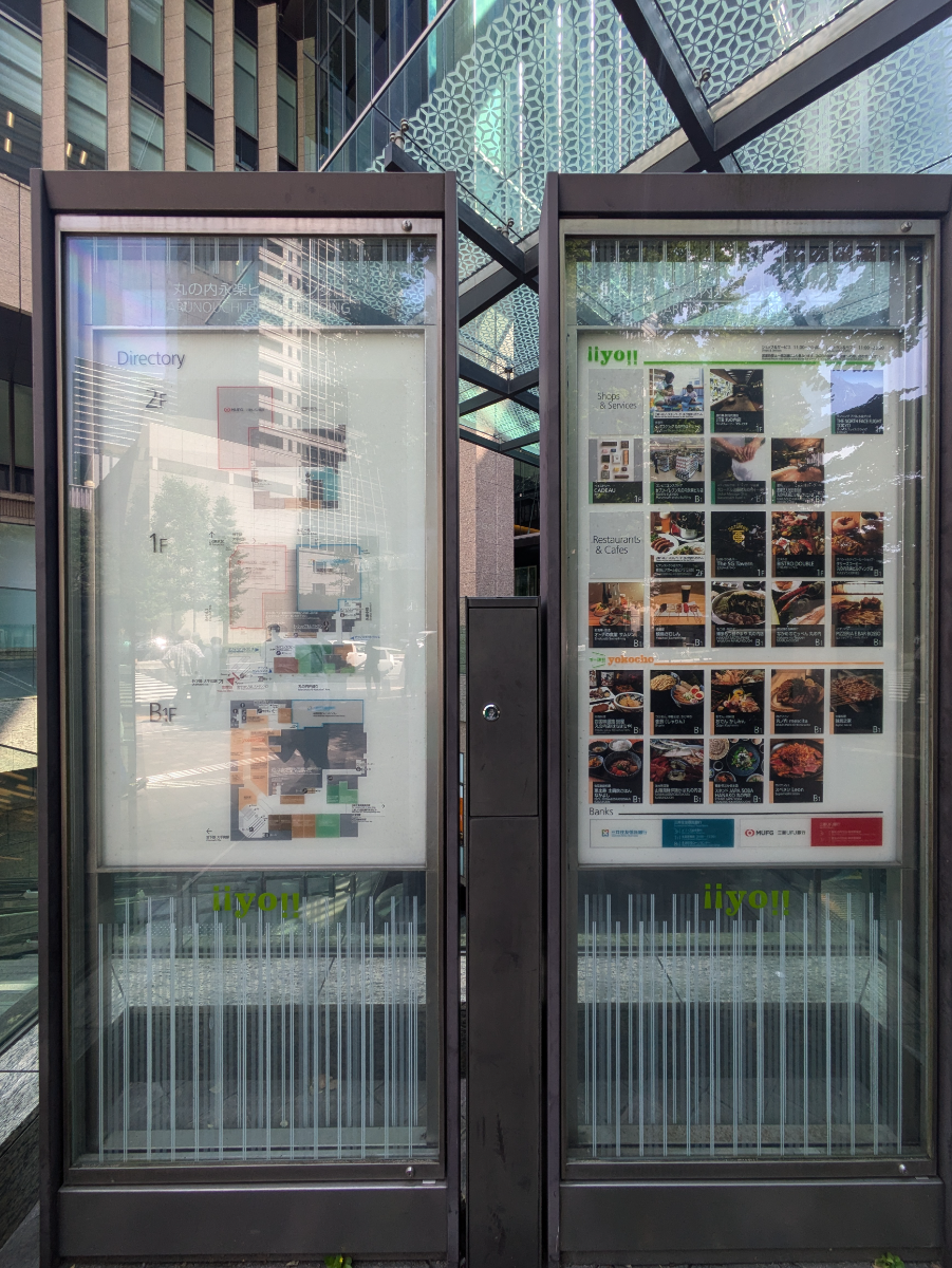 fresh/building/J00100402573_8