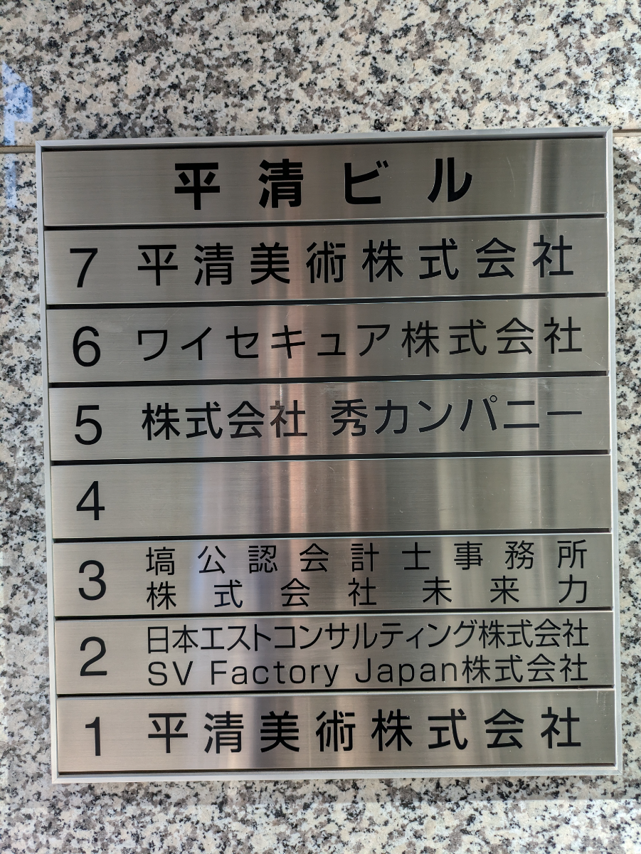 fresh/building/J00100402577_67