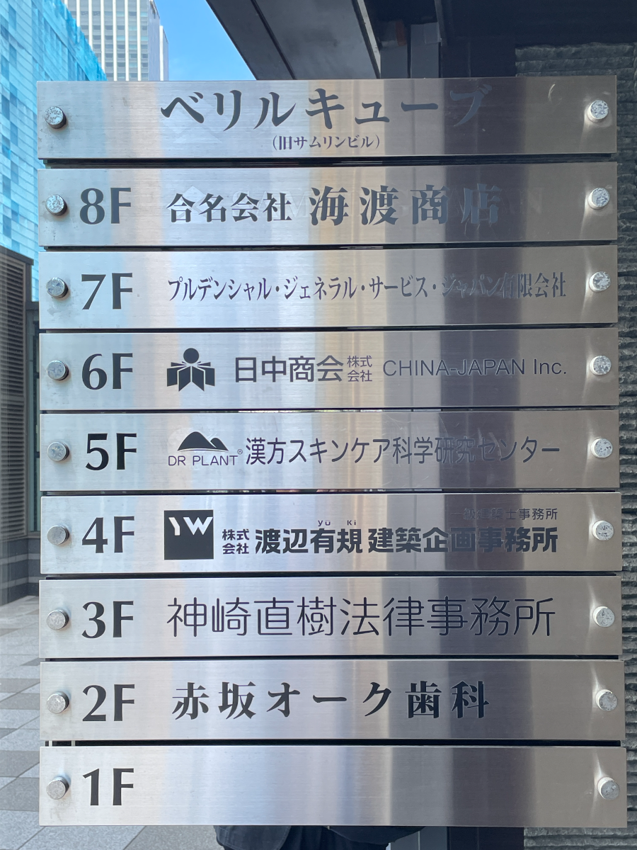 fresh/building/J00100402584_67