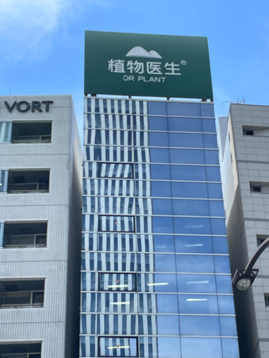 fresh/building/J00100402584_9