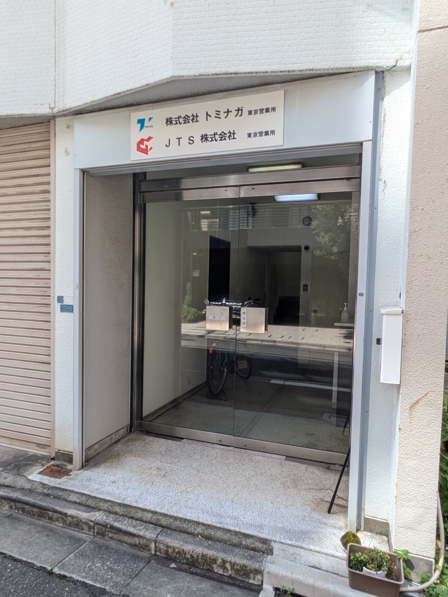 fresh/building/J00100402585_3