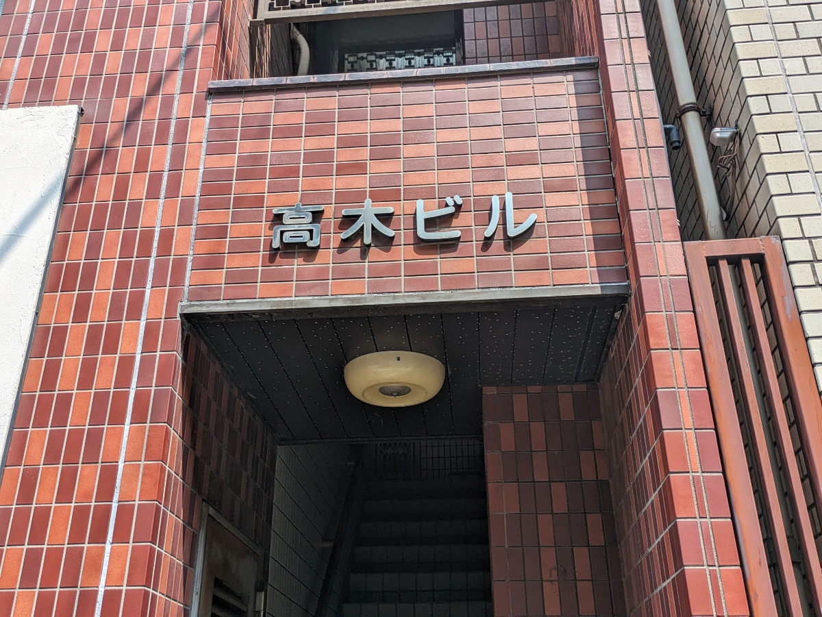 fresh/building/J00100402586_9
