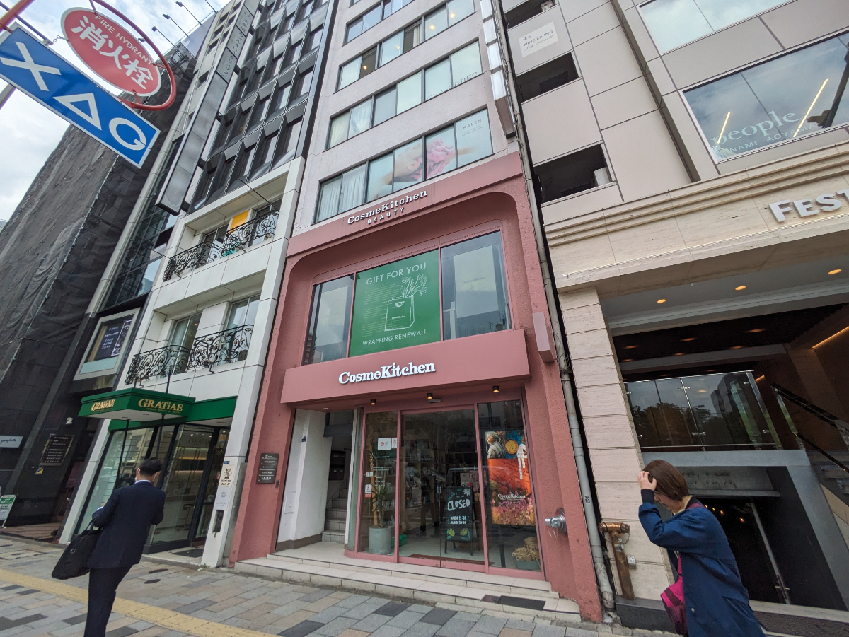 fresh/building/J00100402589_8