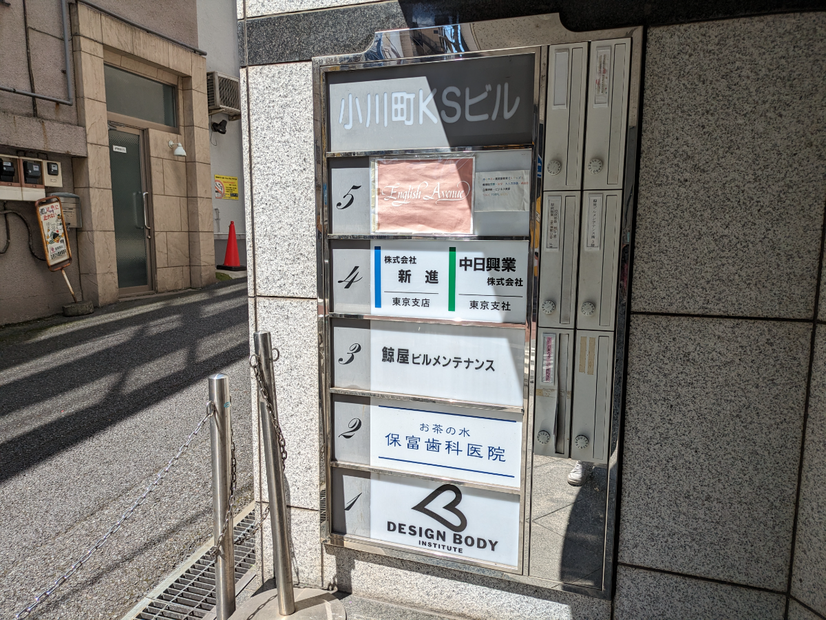 fresh/building/J00100402590_67