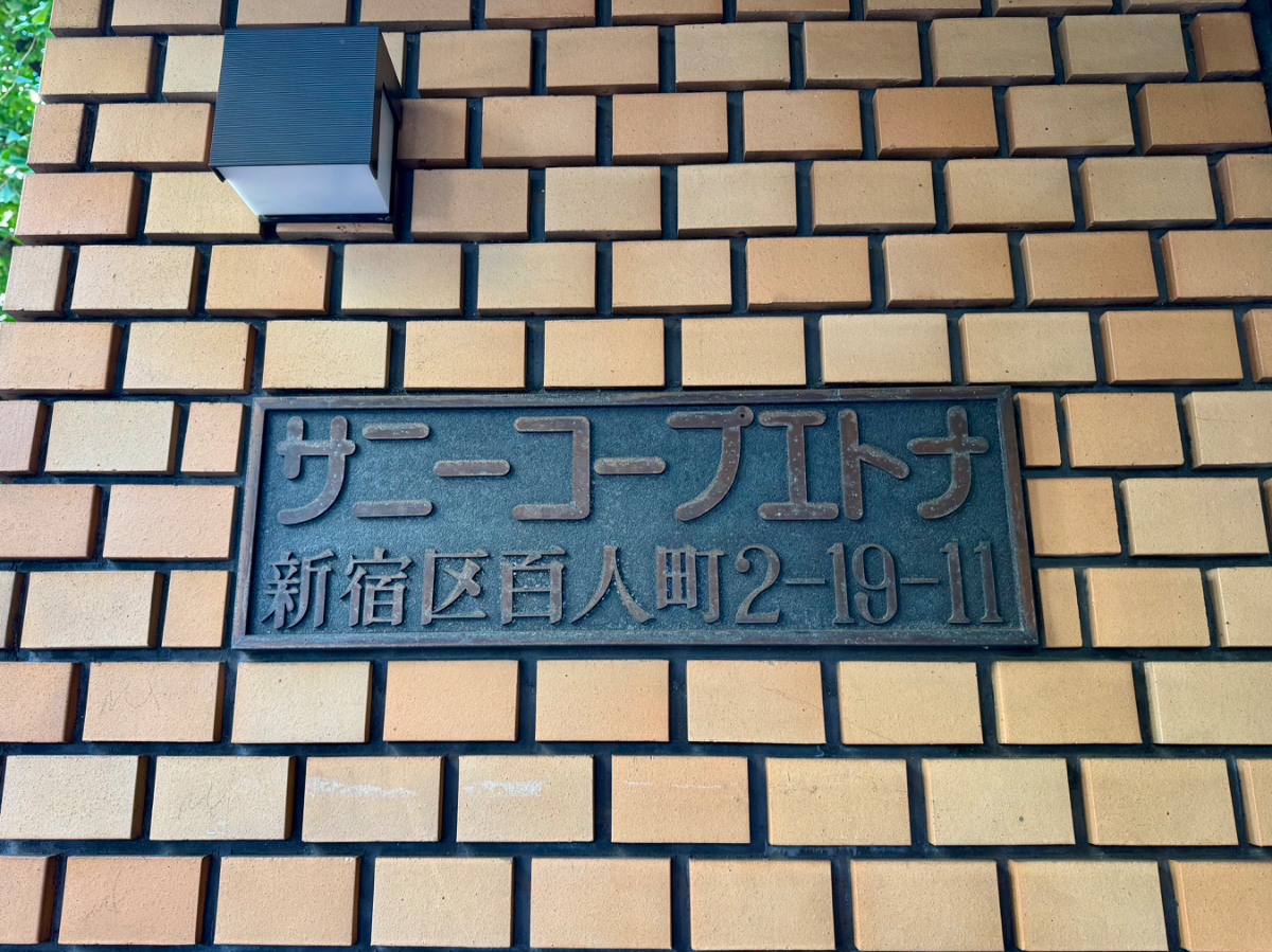 fresh/building/J00100402591_8