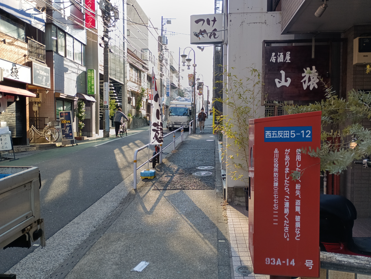 fresh/building/J00100402605_2