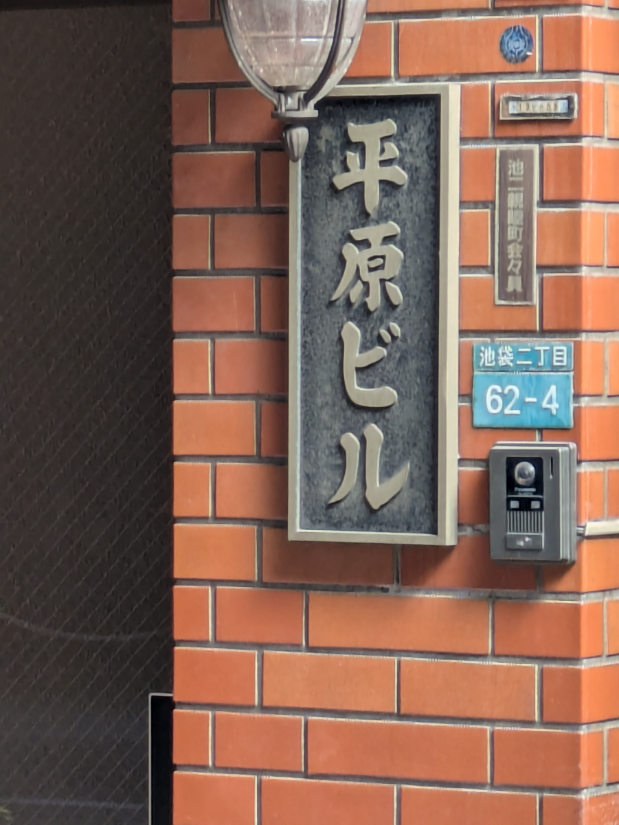 fresh/building/J00100402614_7