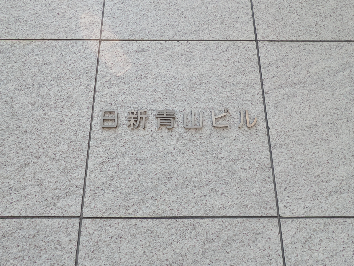 fresh/building/J00100402618_13