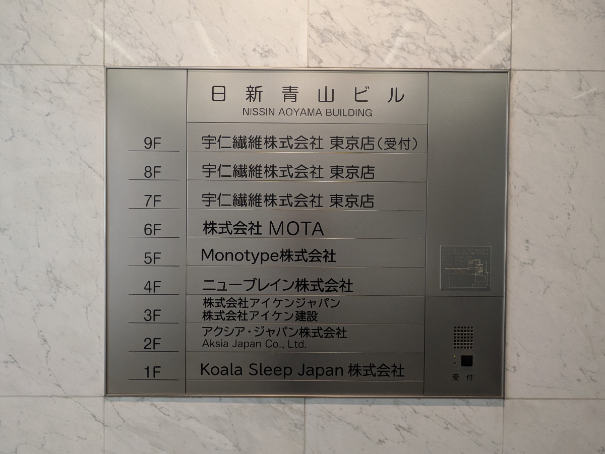 fresh/building/J00100402618_67