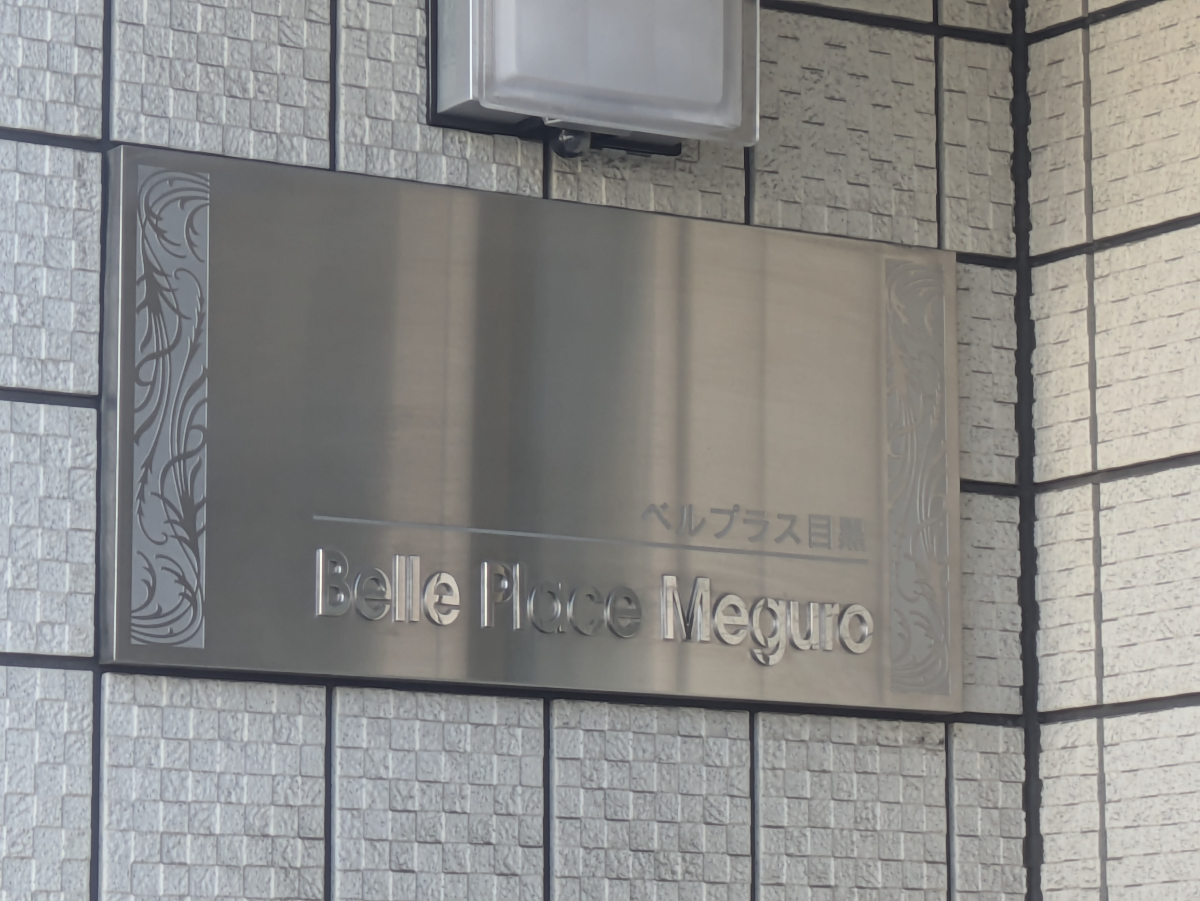 fresh/building/J00100402619_10