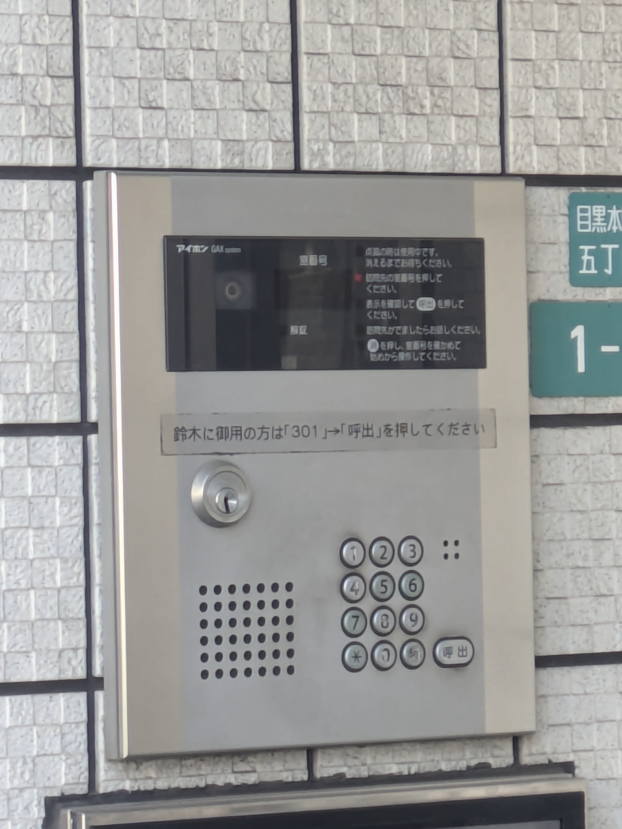 fresh/building/J00100402619_9