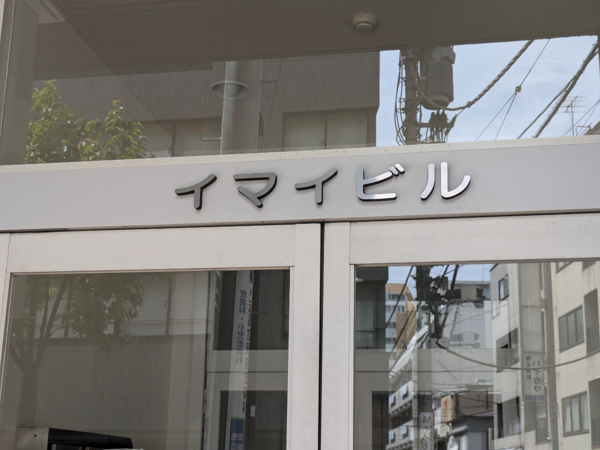 fresh/building/J00100402631_7