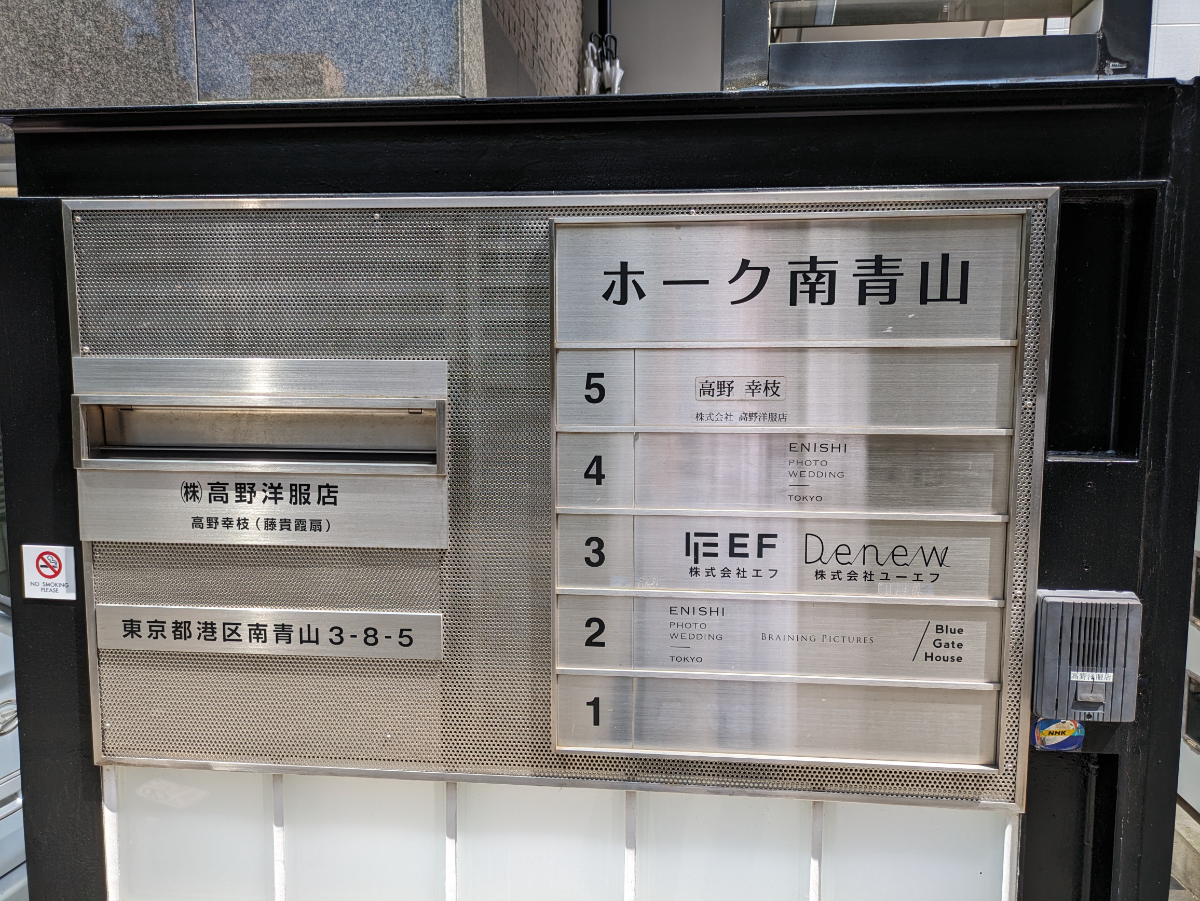 fresh/building/J00100402634_67