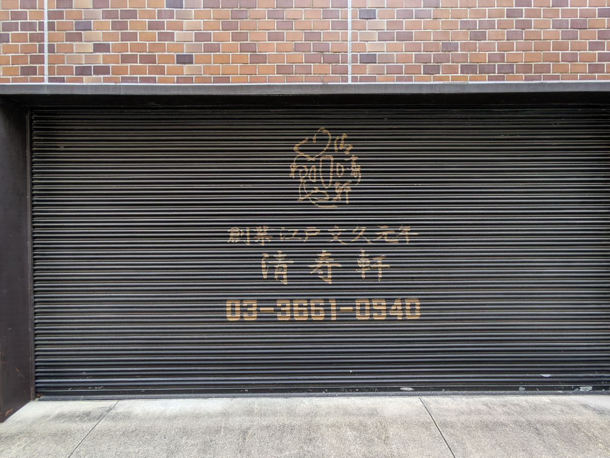fresh/building/J00100402636_11