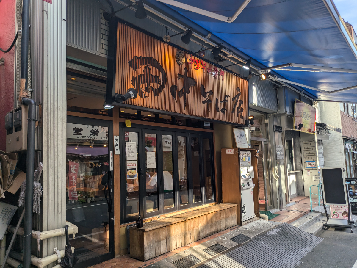 fresh/building/J00100402637_10
