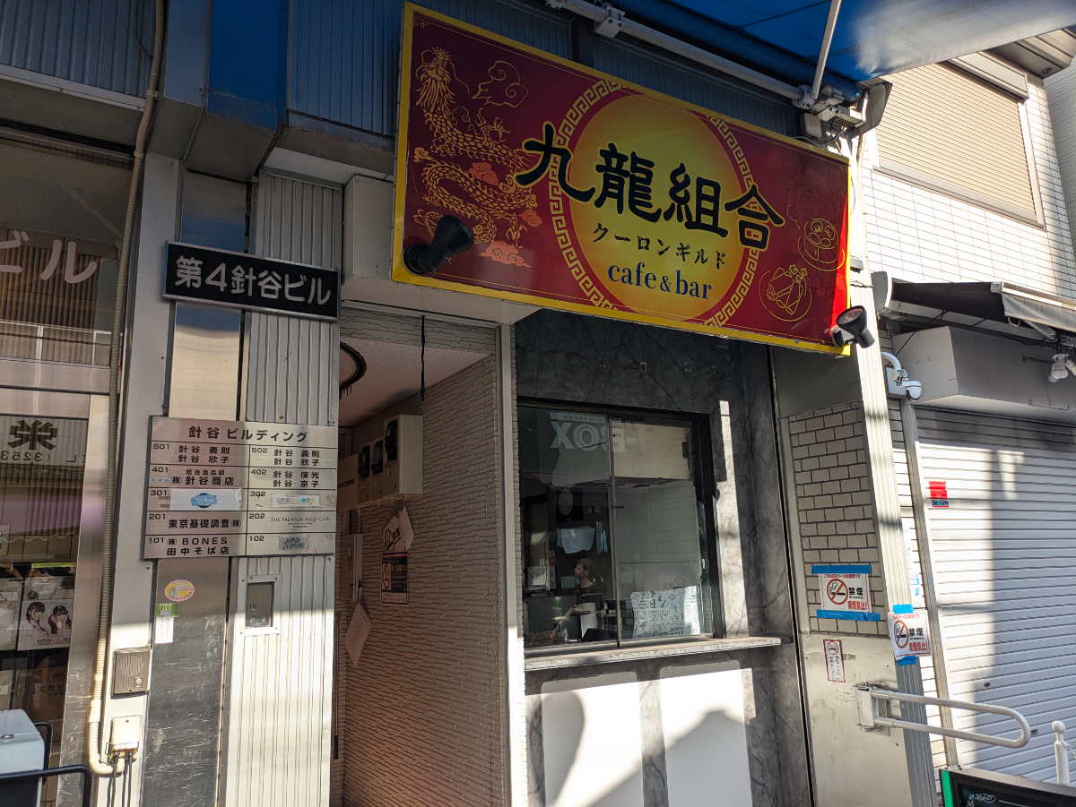 fresh/building/J00100402637_9