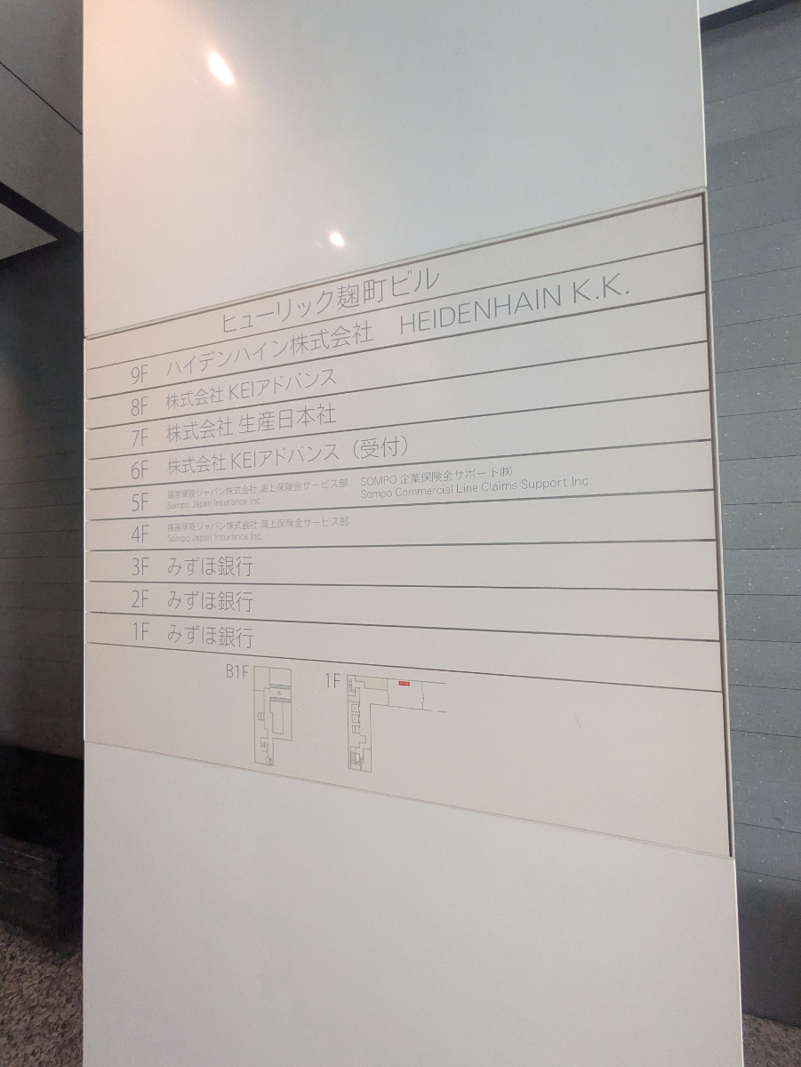 fresh/building/J00100402639_67