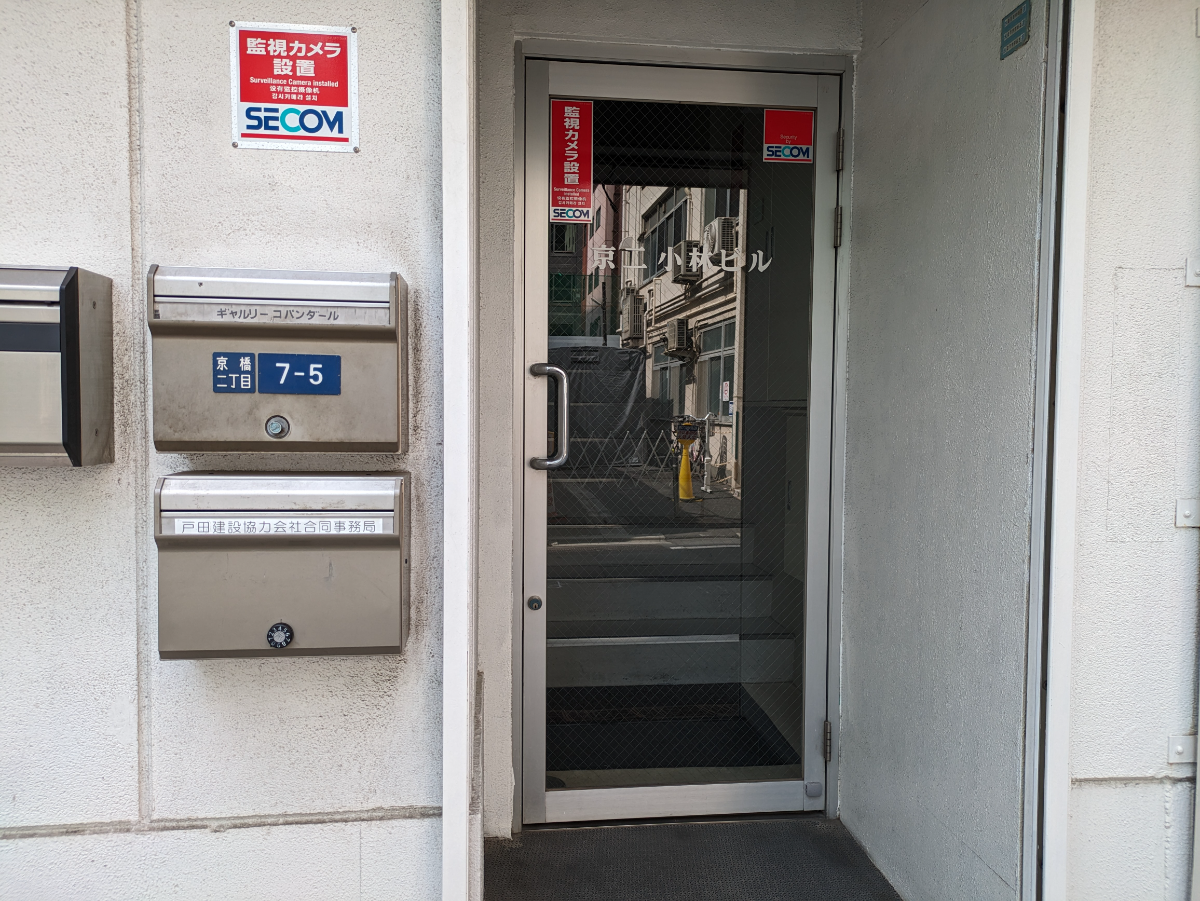 fresh/building/J00100402642_3