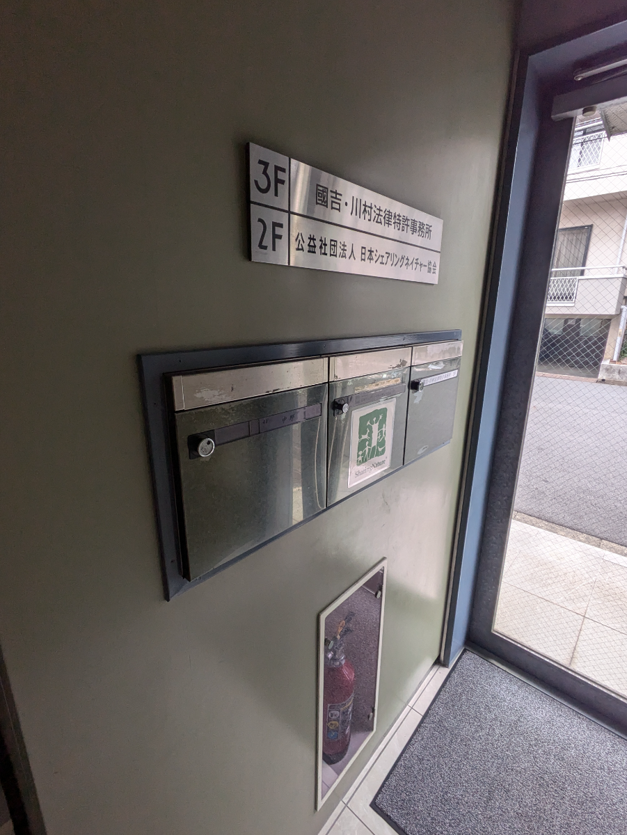 fresh/building/J00100402648_10