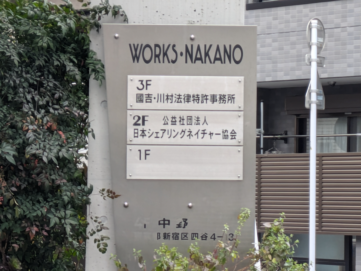 fresh/building/J00100402648_8