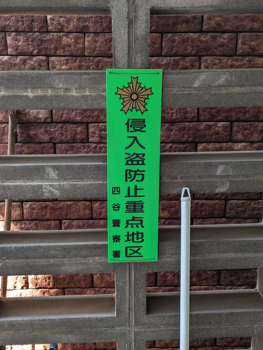 fresh/building/J00100402654_6