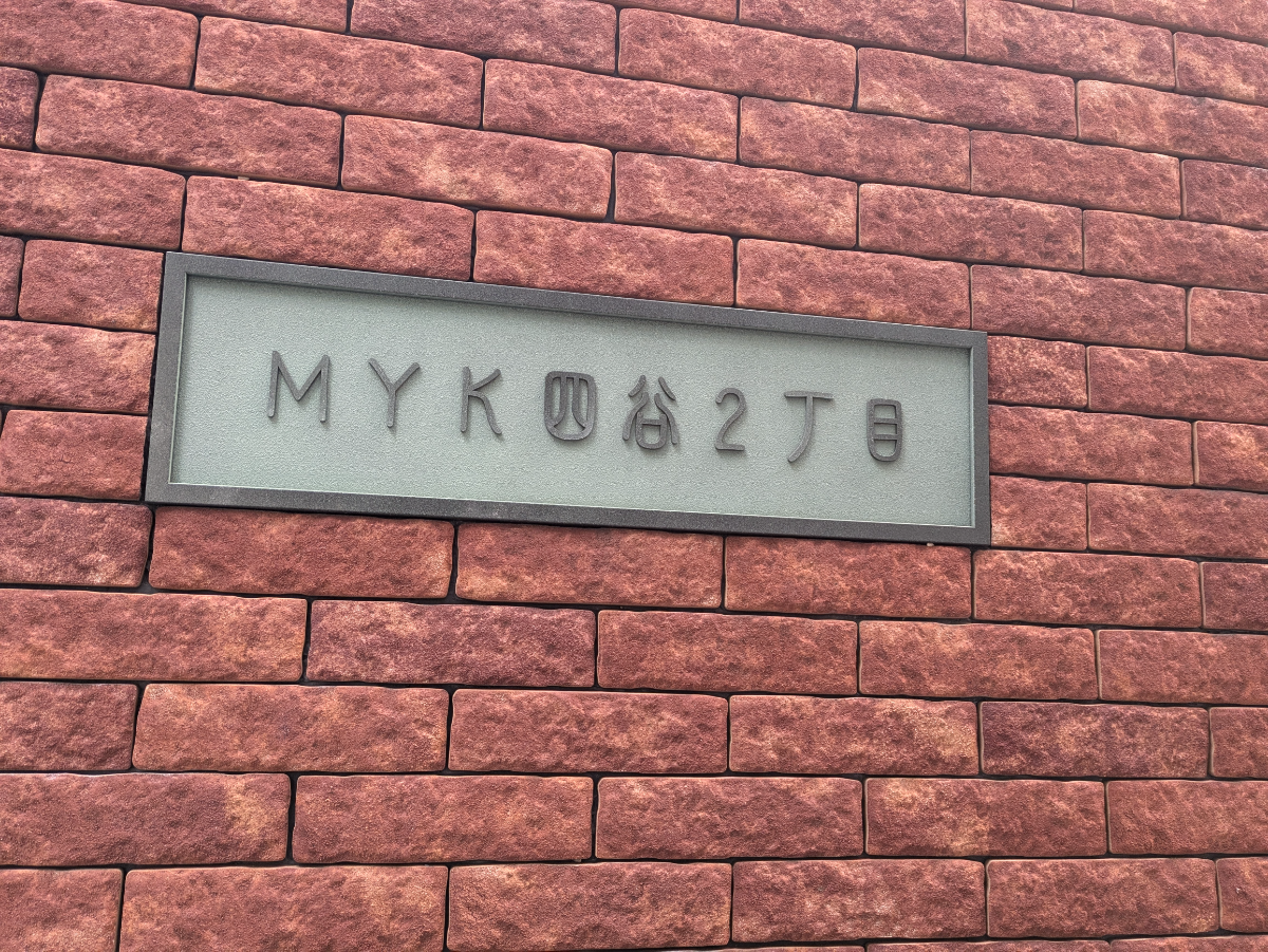 fresh/building/J00100402654_9