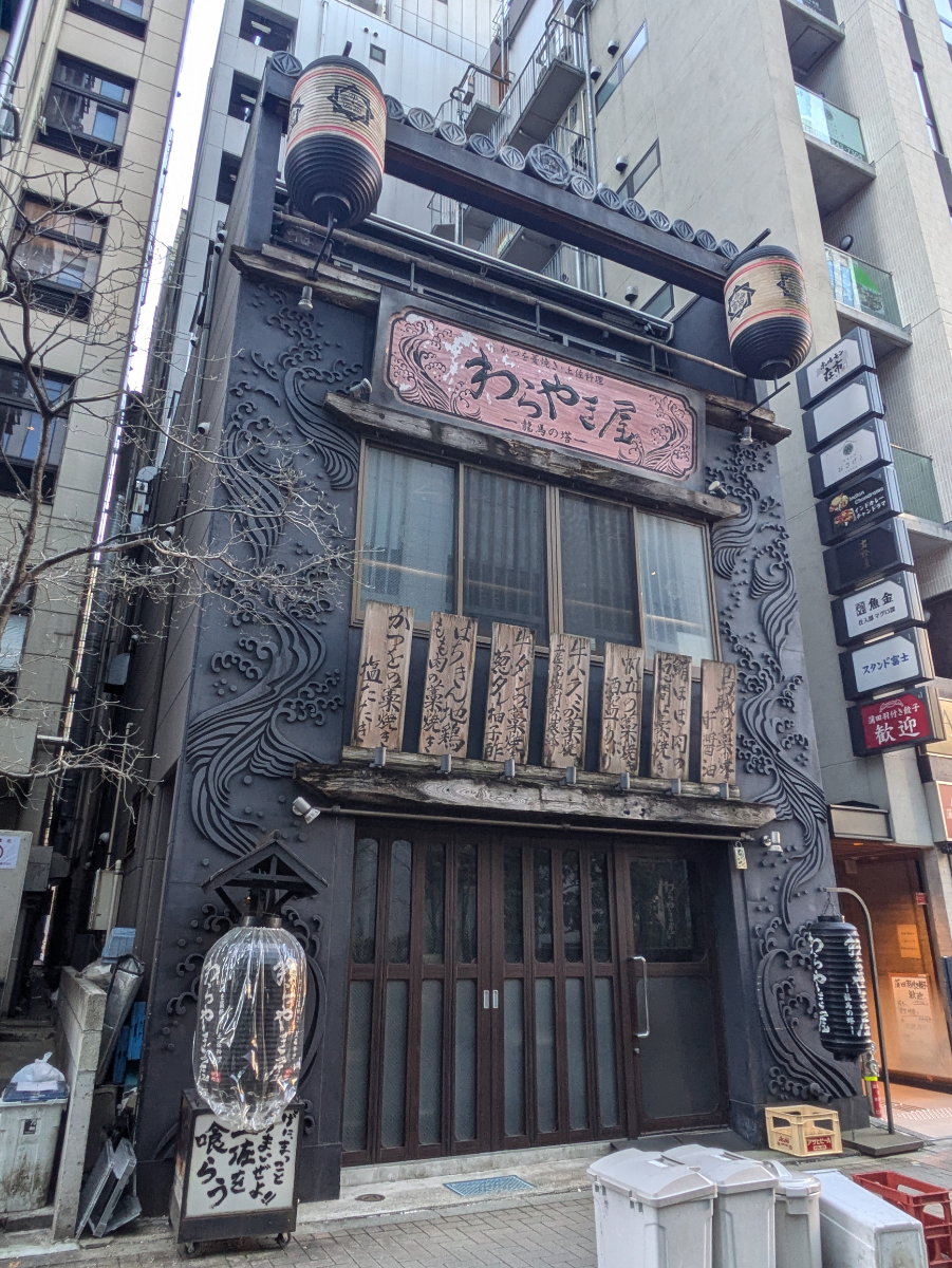 fresh/building/J00100402657_6