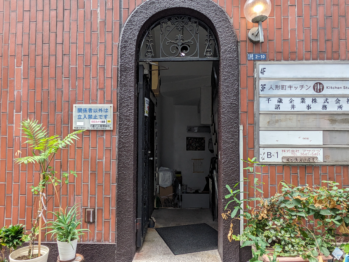 fresh/building/J00100402666_3