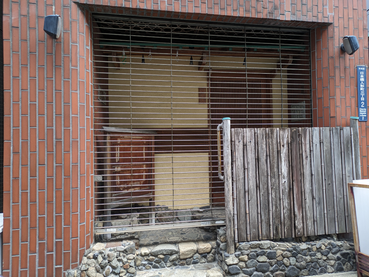 fresh/building/J00100402666_9