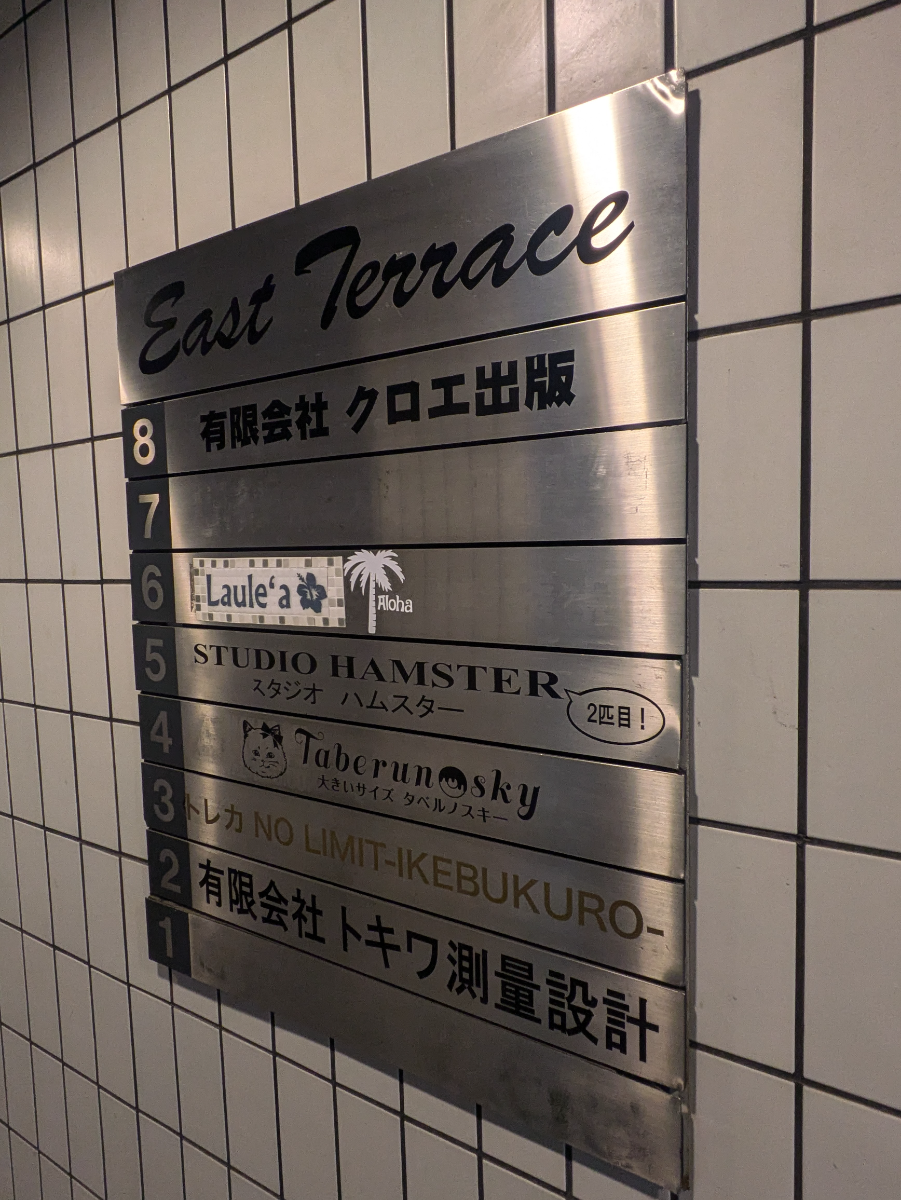 fresh/building/J00100402672_67