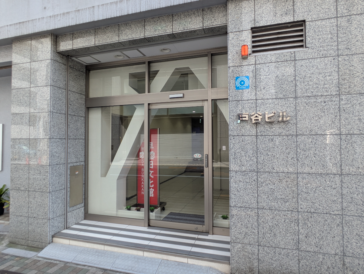 fresh/building/J00100402677_3