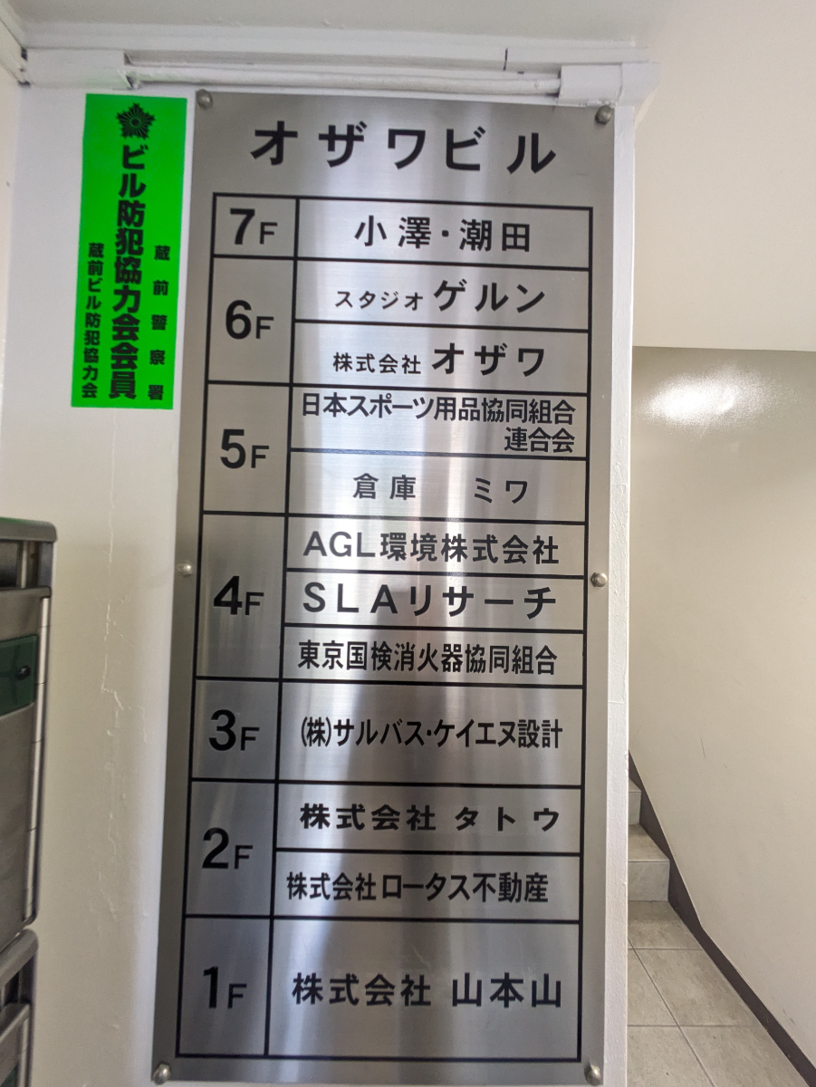 fresh/building/J00100402680_67