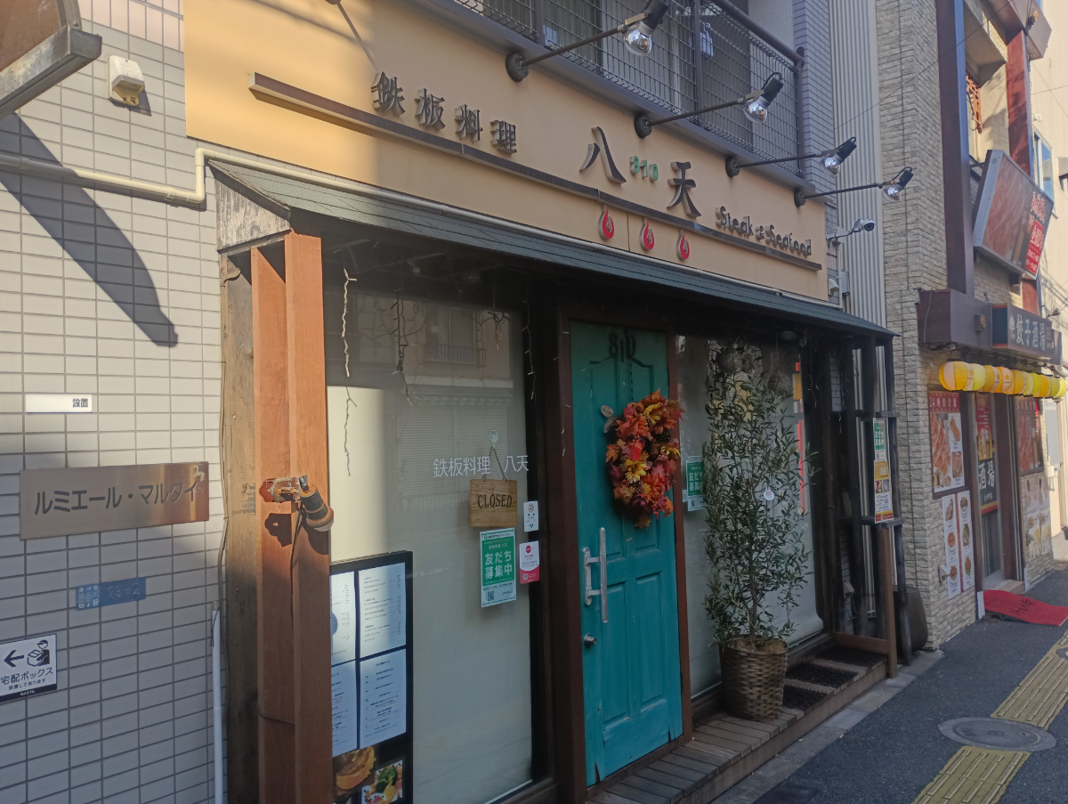 fresh/building/J00100402700_15