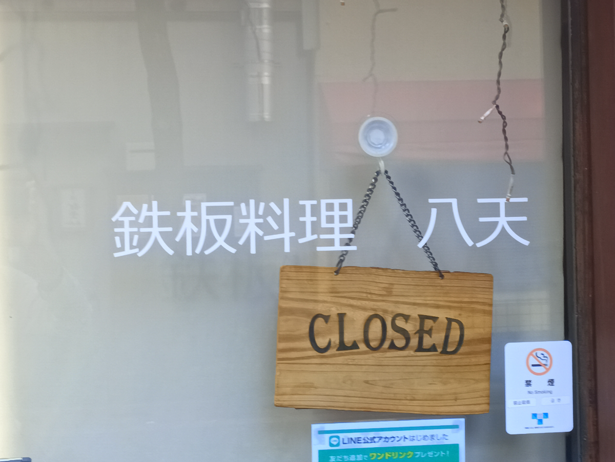 fresh/building/J00100402700_16