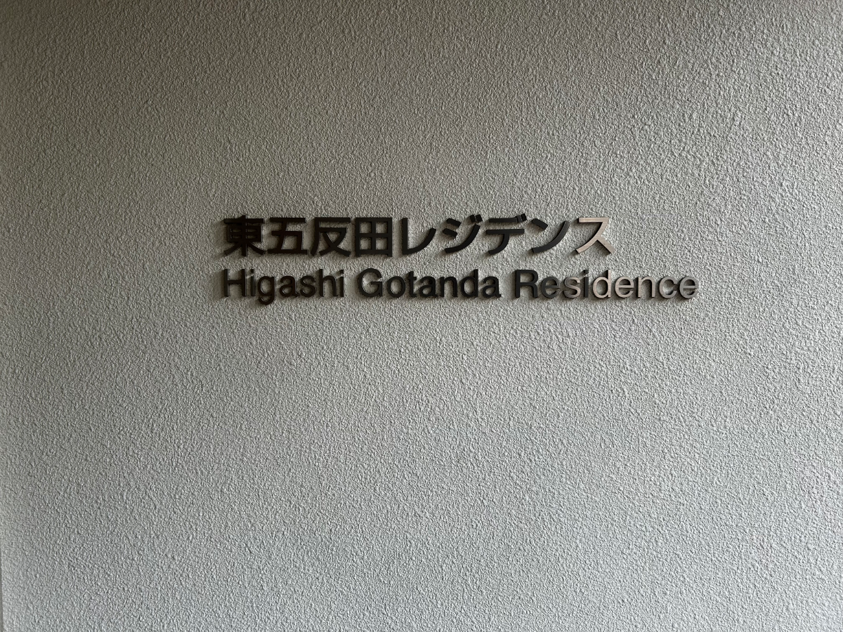 fresh/building/J00100402702_14