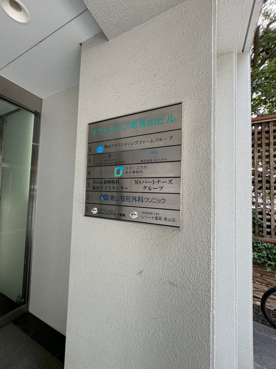 fresh/building/J00100402710_9